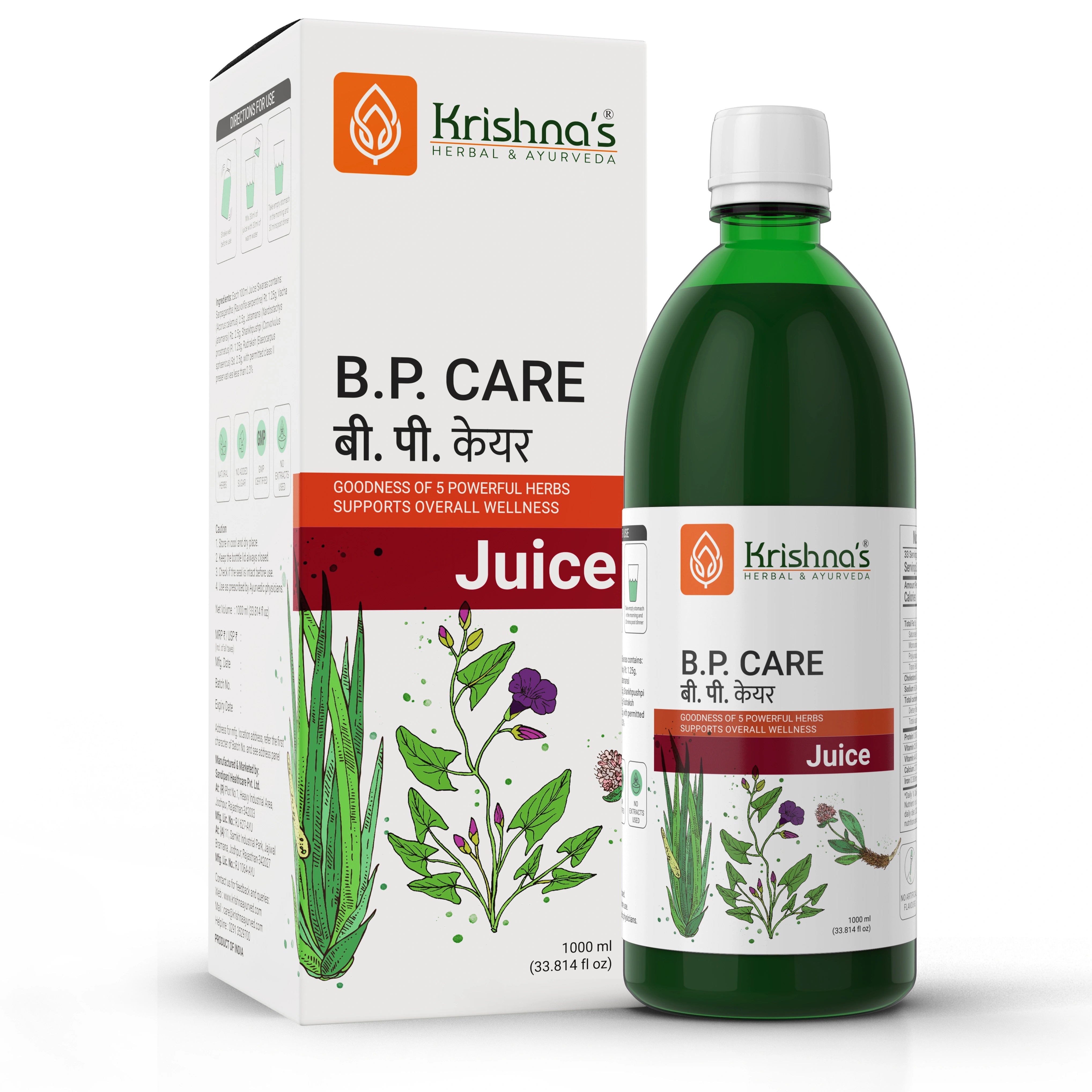 Krishna's B.P. Care Juice packaging and bottle on a white background