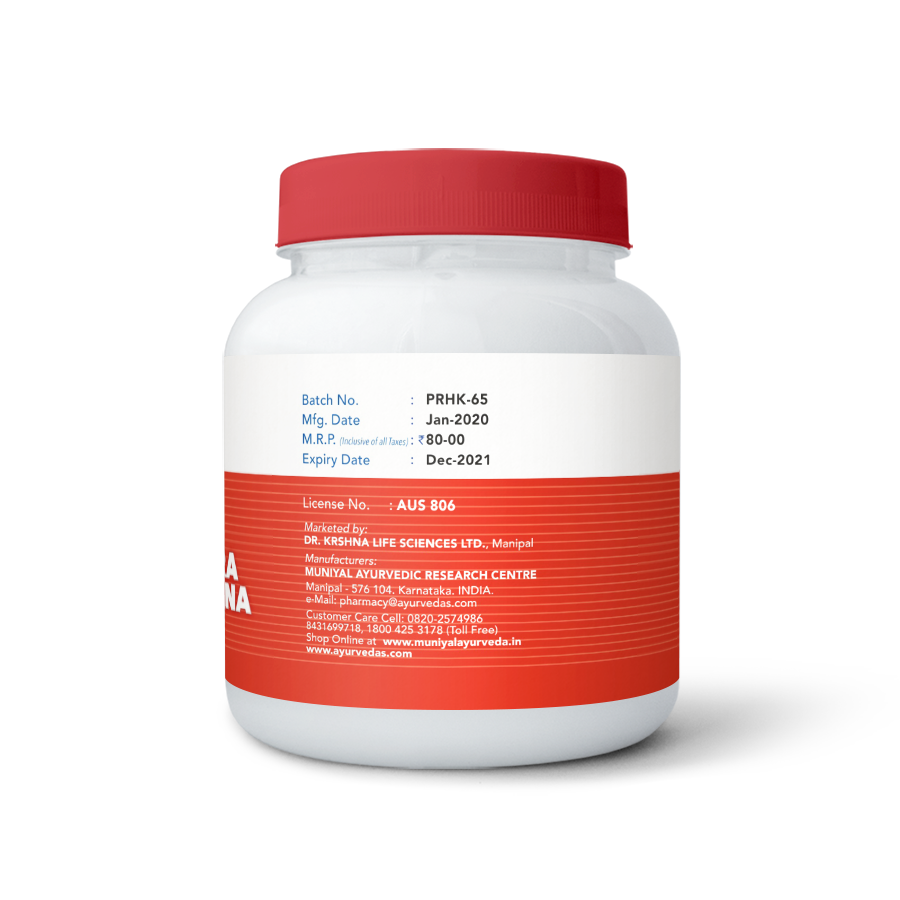 Muniyal Ayurveda : Pramehahara Kwatha Churna (100 grams)