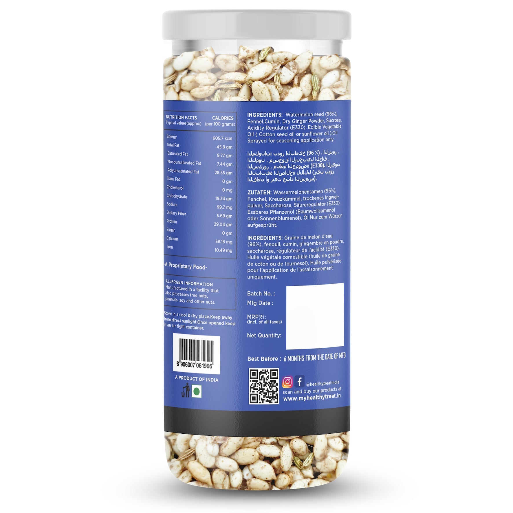 Healthy Treat: Roasted Watermelon Seeds - Sweet and Sour