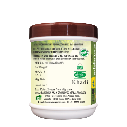 Bansiwala's Karela Kalp Bitter Gourd/Karela Granules, 200Gm (Sugar Guard Granules)